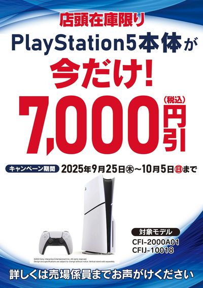 フラテルニテ　CLOCKUP 販促チラシ フラテルニテ 販促チラシ＋ポストカード CLOCK UP フラテルニテ