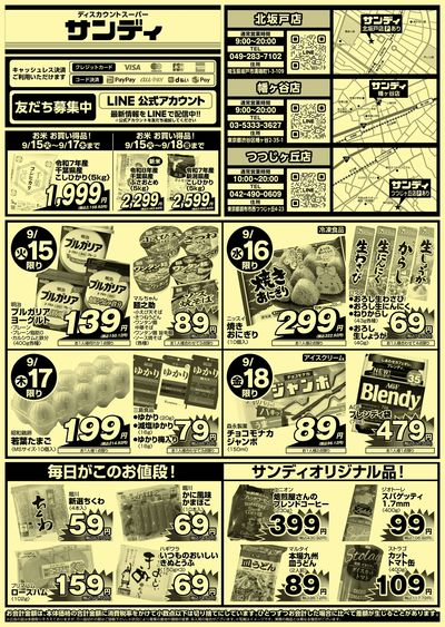 9/15号