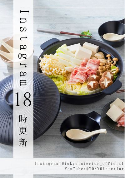 素敵な商品・コーディネートを配信中!