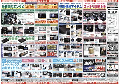 今年も暑い季節がやって来る!夏準備OK?