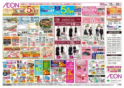 第47週 1/15号 韓国フェア