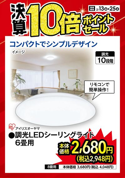 コンパクトでシンプルデザイン!