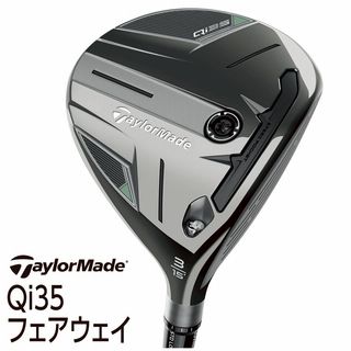 Qi35フェアウェイ【Diamana Blue TM50・Silver TM55】
