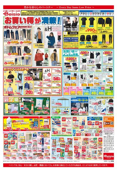 8/19号 