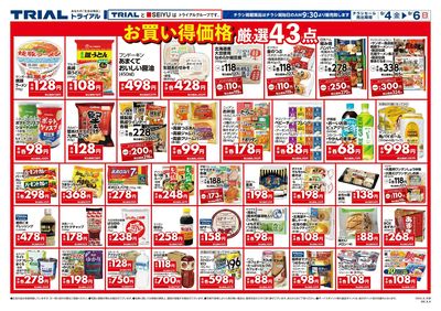中津店_裏