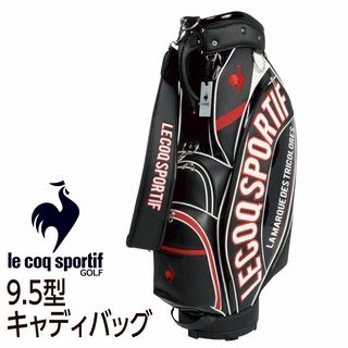 9.5型キャディバッグ