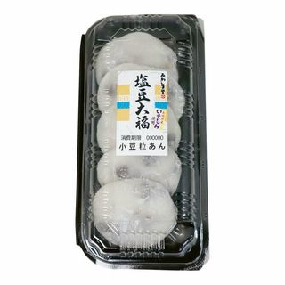 あわしま堂 塩豆大福 5個入