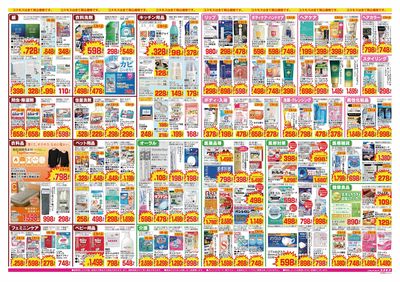 26/10/2~26/10/15 花中町店-裏