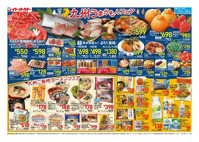 大均一祭/カレー&シチューフェス