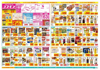 7/10~7/23__大里店-表