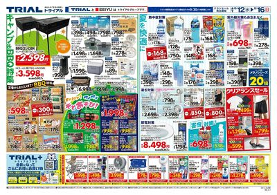赤穂店_裏