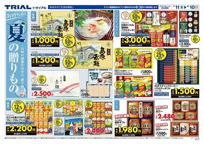 東九条店_表