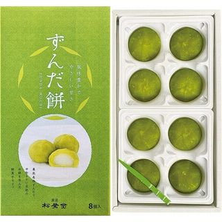 〈松栄堂〉ずんだ餅 8コ入