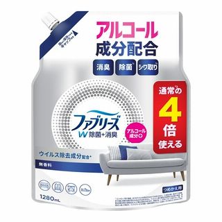 ファブリーズW除菌+消臭 無香料 詰替 4回分 1280ml