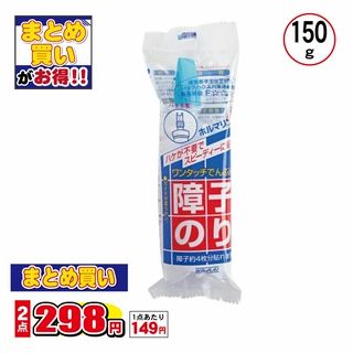 ワンタッチ 障子のり