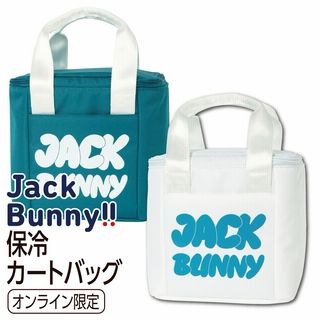 HY：お値引き相談お気軽に LINEチラシ│LINEでお得なチラシ情報を簡単にチェック