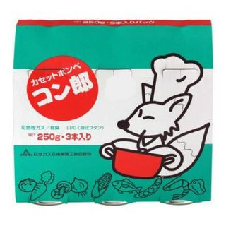 カセットボンベ コン郎