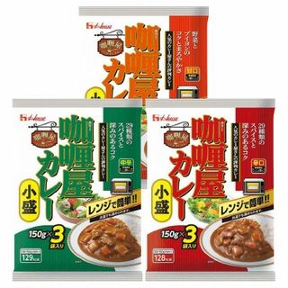 カリー屋カレー(小盛サイズ)(甘口/中辛/辛口)