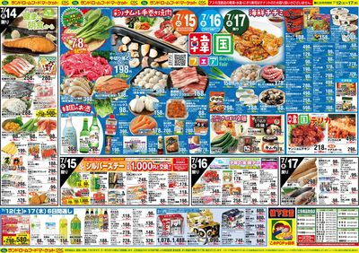 7/12号