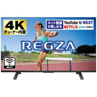 [REGZA]43V型4K液晶テレビ