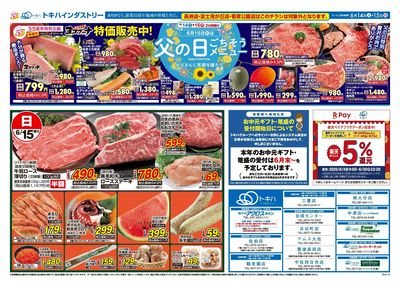 25TO0614B4全店-2
