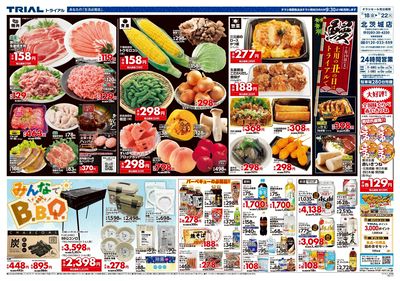 北茨城店_表