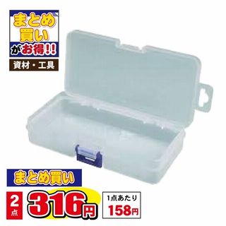 ポケットケース PC-140