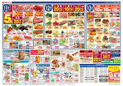 【6/11-13】 裏