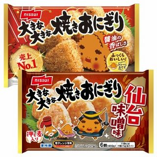 大きな大きな焼きおにぎり/大きな大きな焼きおにぎり(仙台味噌味)