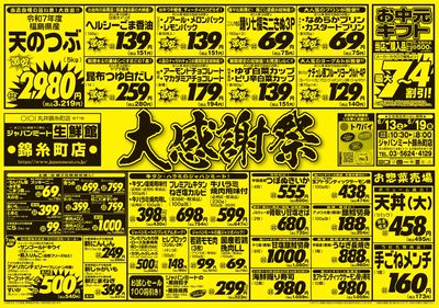 6/13号