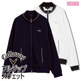 レディス フルジップスウェット