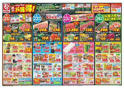 8/21号