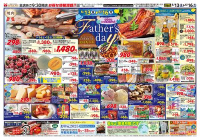 父の日はオータニへ!