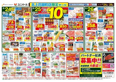 手間抜き 簡単ごはん