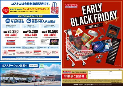 EARLY BLACK FRIDAY SAVINGS