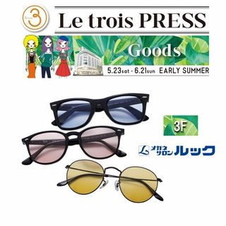 <レイバン>サングラス