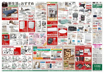 1/28号 レギュラーにゃん祭り 裏