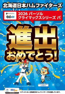ジャンパラ他 チラシ LINEチラシ│LINEでお得なチラシ情報を簡単にチェック