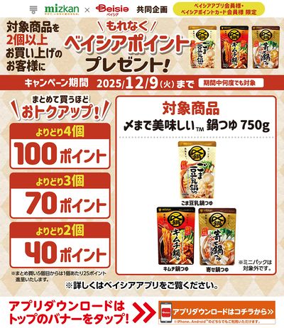 送料無料】V.I スンリさん掲載ページ（ポスターサイズ）#7584 BIGBANG