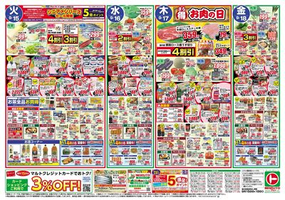 0915号-茨城表