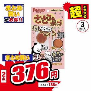 ささみポップ