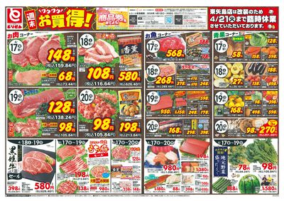 4/17号