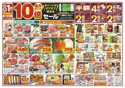 10/1号 表面