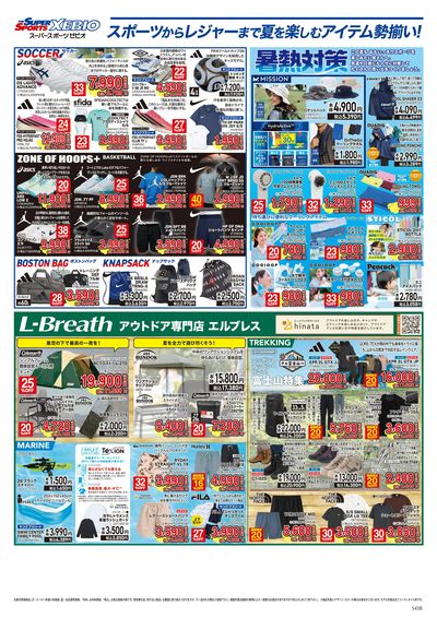 サマークリアランス!最大50%OFF! ウラ