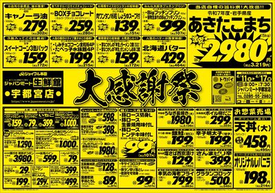 4/11号