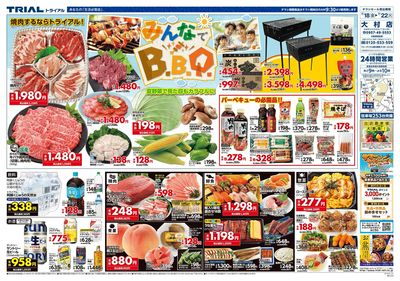 大村店_表