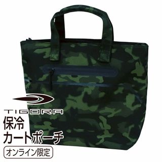 保冷カートポーチ