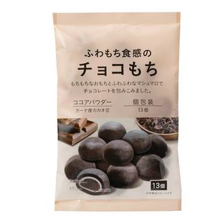 ふわもち食感のチョコもち