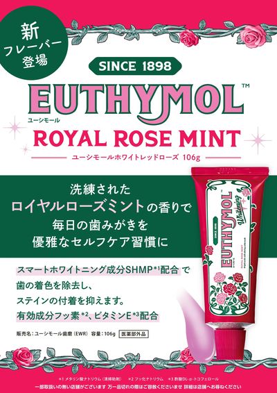 商品情報