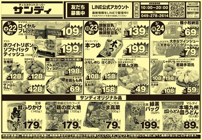 3/22号